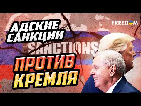 HERE WE GO! The US has tightened the noose around aggressor Putin to the max