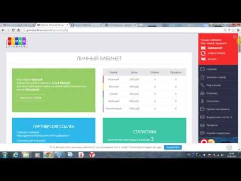 ЛУЧШИЙ ИНТЕРНЕТ ЗАРАБОТОК ОТ РУБЛЕЙ ДО РУБЛЕЙ В ДЕНЬ-20-08-2015