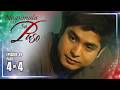 Nagsimula Sa Puso | Episode 39 (4/4) | May 29, 2026