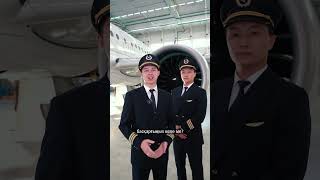 Стань пилотом авиакомпании Air Astana и участвуй в дне открытых дверей программы ab-initio✈️