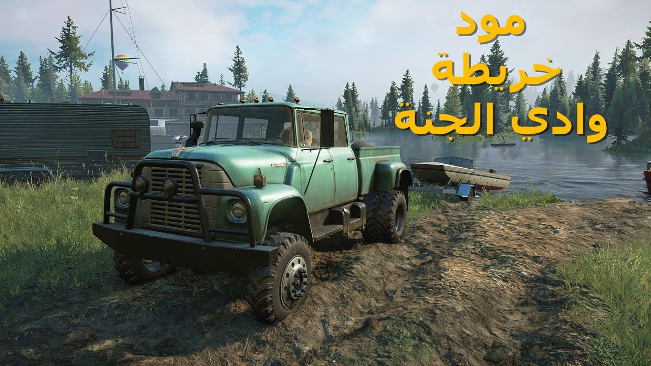 تجربه مود خريطة وادي الجنة [ الطريق إلى المرآب ]  SnowRunner Mods