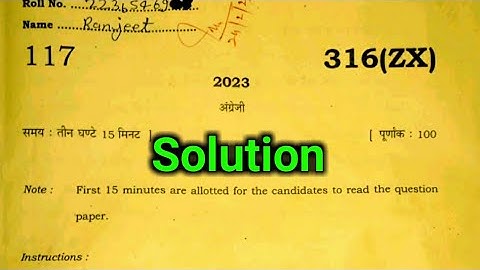 UP Board Exam Class 12 English Paper 2023 with solution