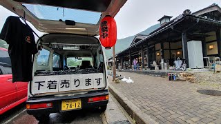 道の駅で物を売りながら生活する男性の1日を追ったドキュメンタリー