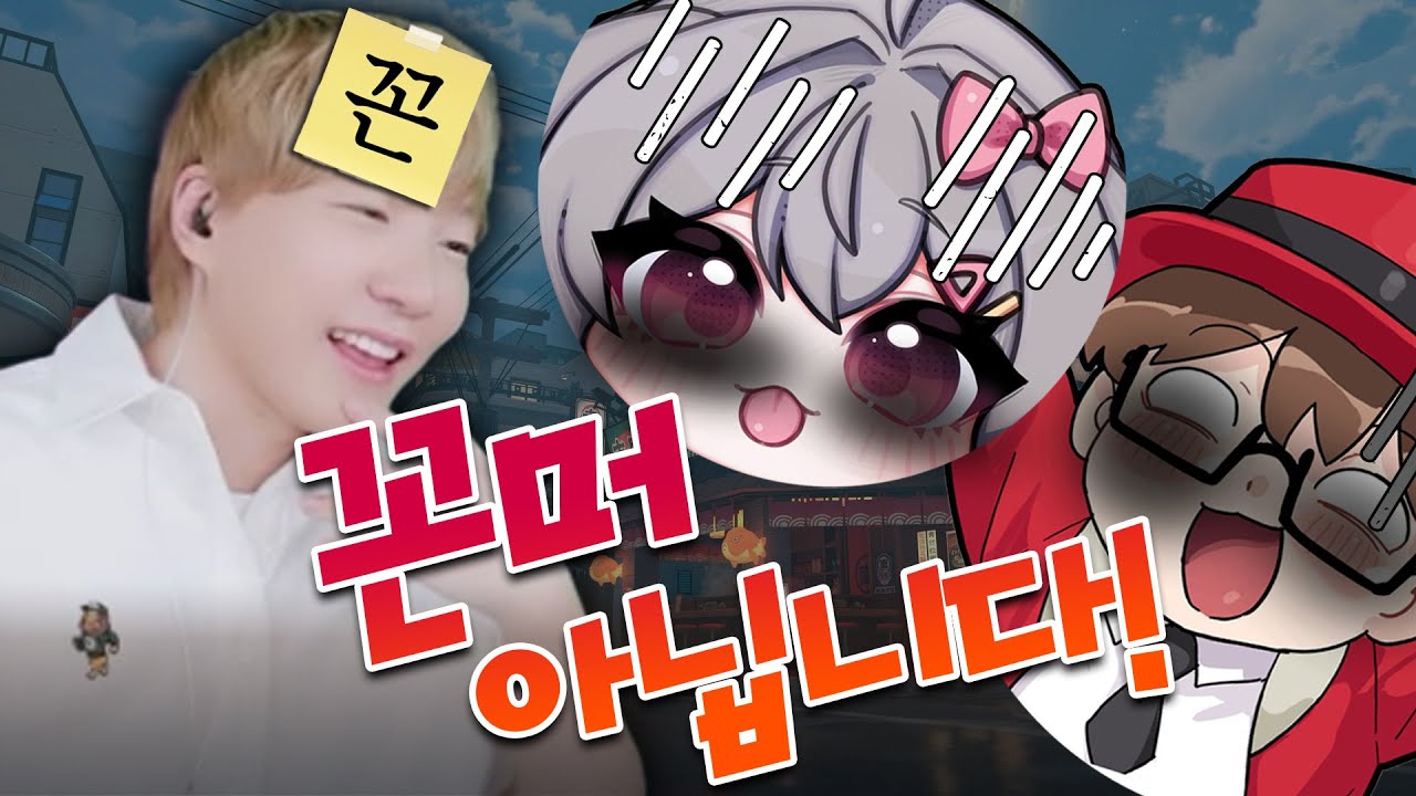 샌드박스 스트리머들 기강잡기 (w. 양아지, 왈도쿤)