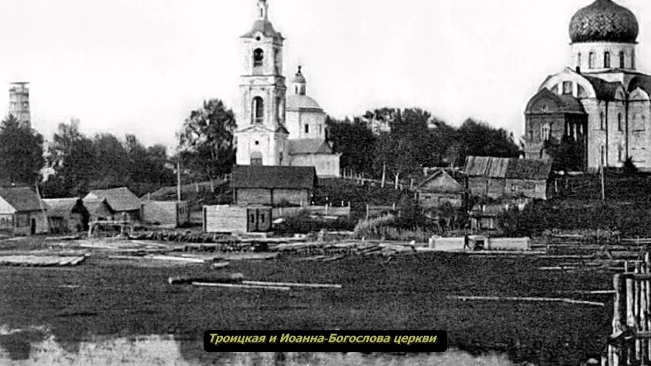 Бежецк История - 44 фото