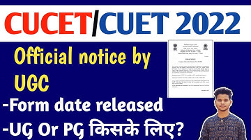 CUCET/CUET 2022/Official notification released/Form date released/Entrance exam/Ug pg