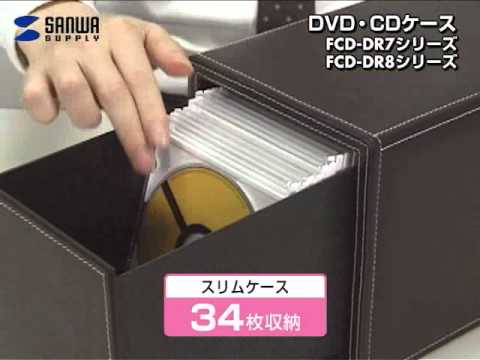 Sanwa Supply Drawer-Type DVD/CD Media Case FCD-DR7 Series/FCD-DR8
