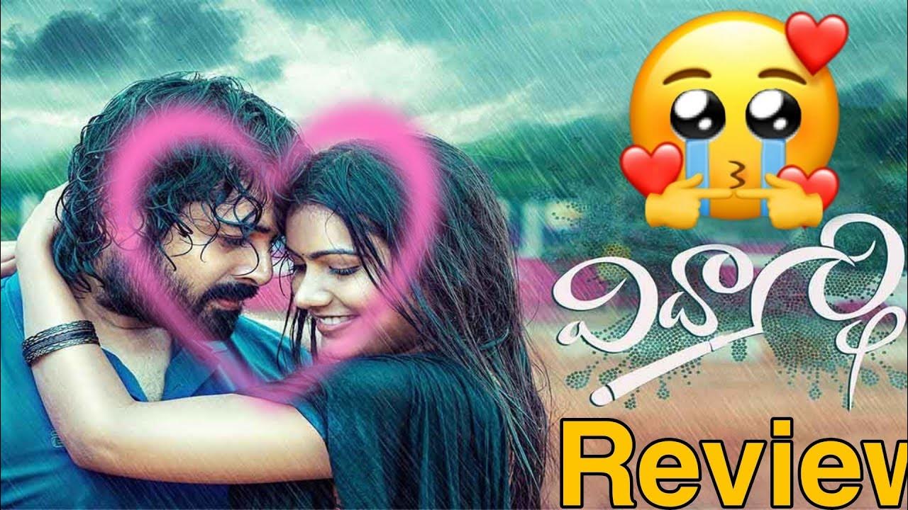vidyarthi movie review in telugu