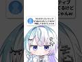 雑魚を全部自分でつくってみたら・・・#新人vtuber