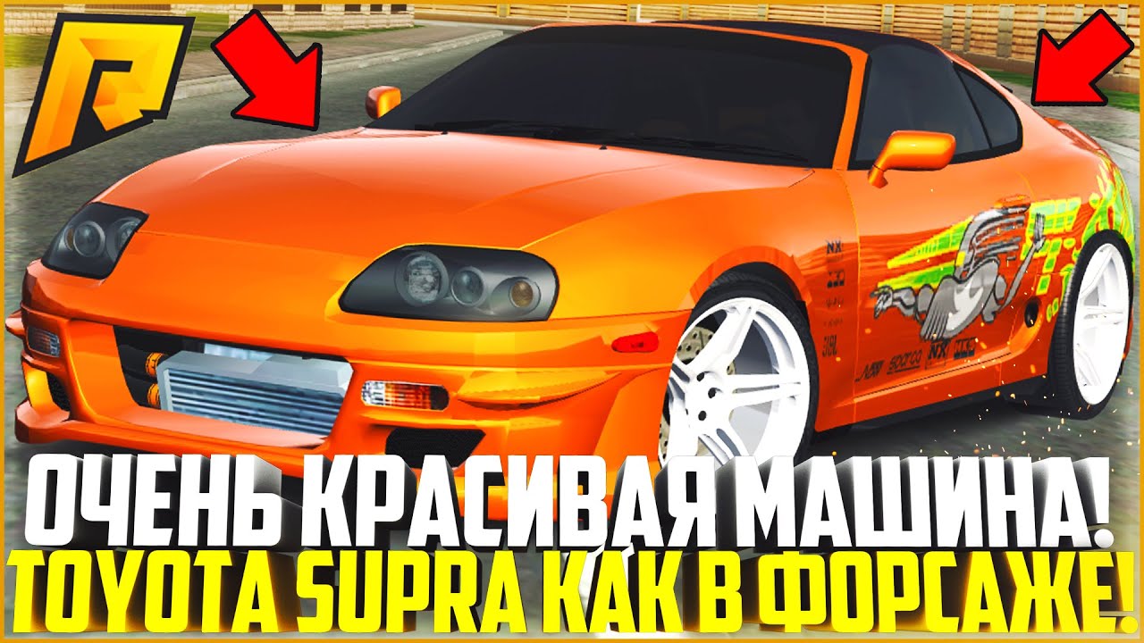 Ид машин в радмире