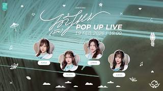 #CGM48PopUpLiveOnTour 🚗 ใบ้คำใบ้ใจ หัวไวก็รอด😚🫶🏻