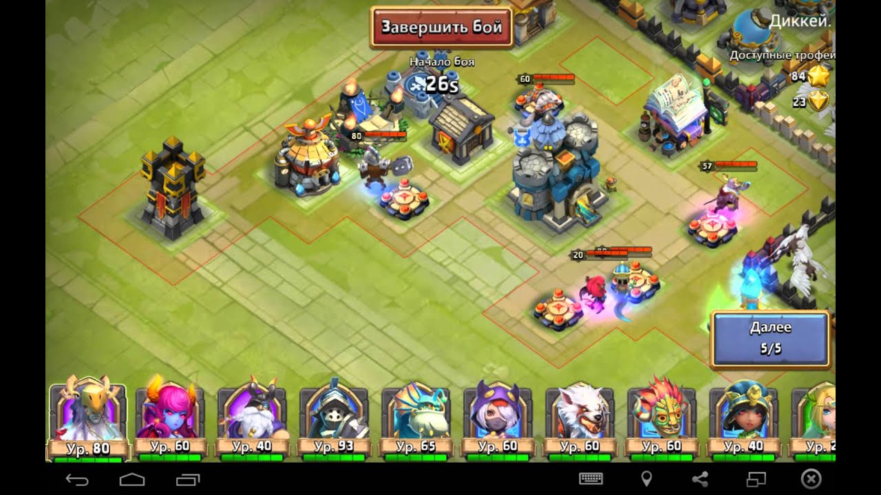 Dota 2 таблица героев. игры с прокачкой персонажа. сила, мощность персонажа. вогот raid гайд таланты. браузерные игры на прокачку персонажа.