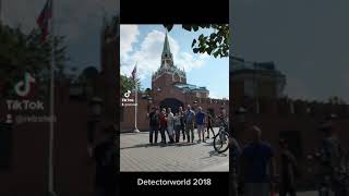 Detectorworld 2018
