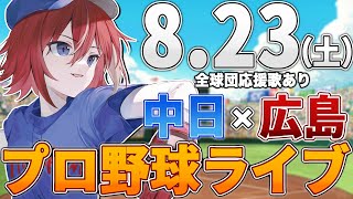 緋撃 燐 / Higeki Rinの配信のサムネイル画像