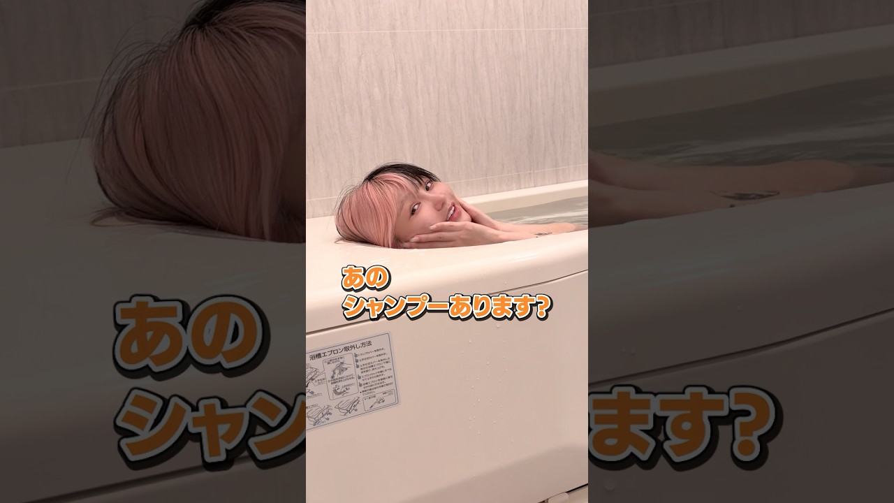 ※めちゃくちゃ怒られましたww