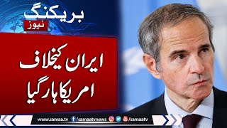 Iran Israel War: US didn’t destroy Iran’s nuclear programme: Here’s what new intel says