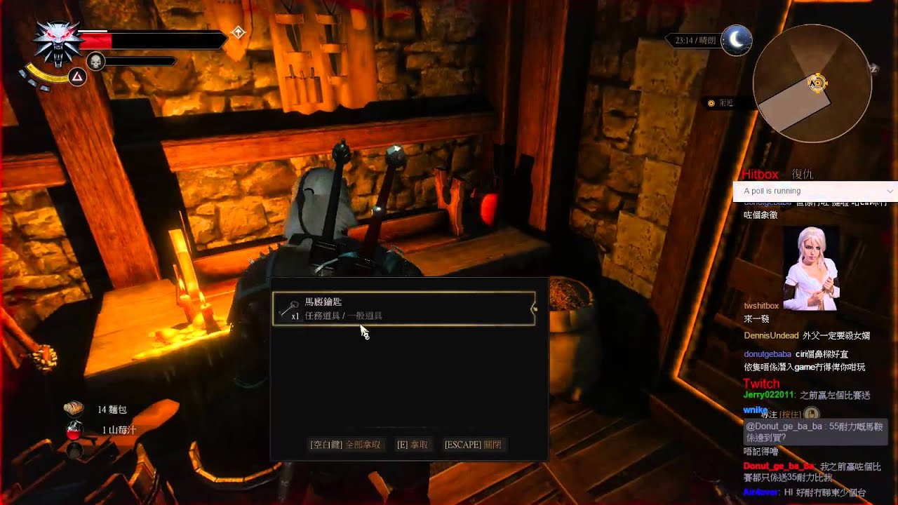 東少直播Witcher 3第二十一集之人生嬴家應有此報+希治閣大駕光臨 18.6.2015 - YouTube