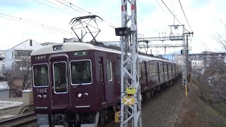 【リニューアル編成！】阪急京都線 7300系 準急大阪梅田行き 西京極駅