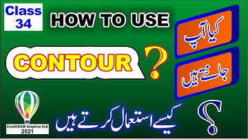 Coreldraw 2021 - How to make logo design using contour tool - Class-34 | Al Rafay Computers