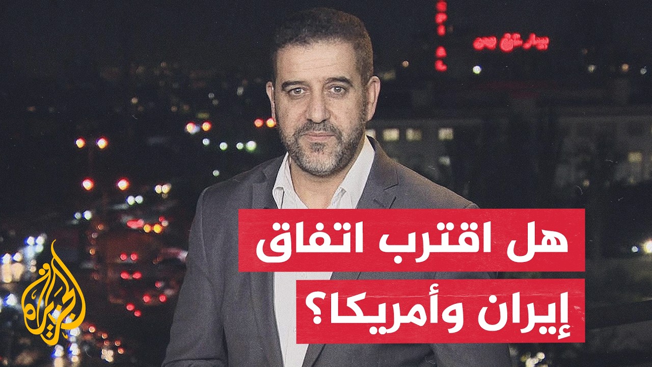 ����� �� ����� | ��� ������ ������ ��������� ����.. �� ���� ������� ����� ������� ������� ������ɿ
 - نشر قبل 11 دقيقة