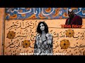 Taking Calculated Risks To Exhibit the Culture In Leo Season ft. Nora Tofigh