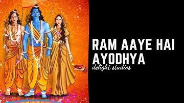 Ram Aaye Hain Ayodhya (Lyrical) - Vishal Mishra | Kaushal Kishore | Dibya Chatterjee | Bhaktigeet