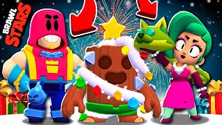 ЗАБРАЛ ЛОЛА на Аккаунте КОЛЛЕКЦИОНЕР в Brawl Stars свои подарки бревновогодний спайк боец гром и