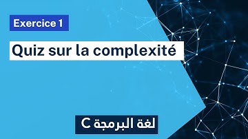 Exercice corrigé 1 : Quiz sur la complexité d