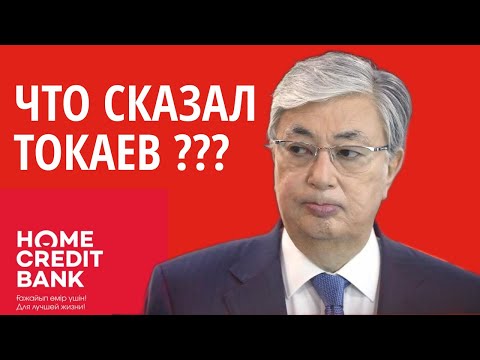 Видео: Кто платит залоги при потере права выкупа?