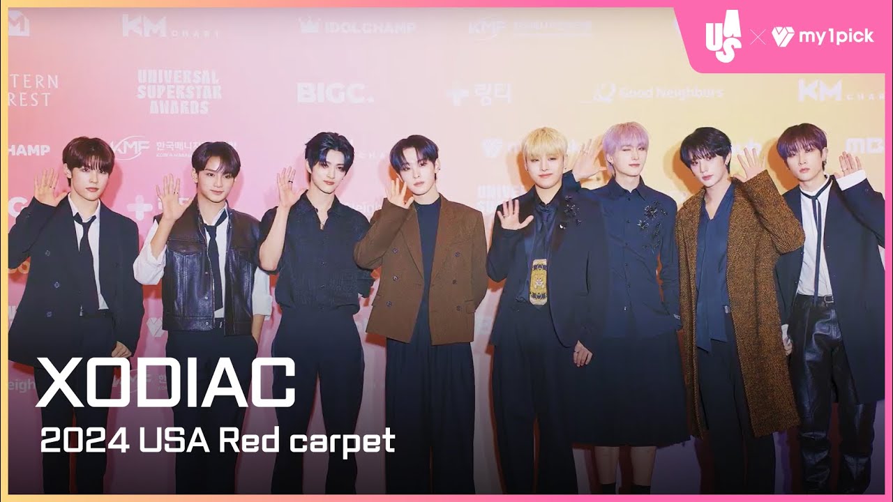 [2024 USA] 소디엑 - 레드카펫 직캠 | #소디엑 #XODIAC #Redcarpet #2024USA #MY1PICK