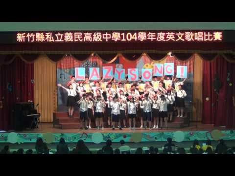 12高二乙Lazy Song