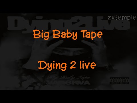 Big Baby Tape - Dying 2 live (текст песни) (album: VARSKVA)
