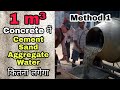 How to calculate material for 1 cubic meter of concrete  engineering tactics