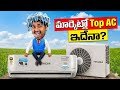 Hitachi 1 Ton 5 Star Inverter AC Review 2026 | Best Cooling Performance Air Conditioner in India