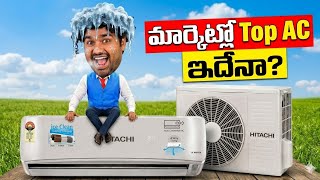 Hitachi 1 Ton 5 Star Inverter AC Review 2026 | Best Cooling Performance Air Conditioner in India
