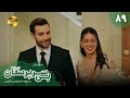 Serial Bi Sarparastan Episode 89 سریال ترکی بی سرپرستان قسمت 89 دوبله فارسی 