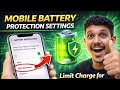 Mobile Phone Battery Damage Stop ❌ | Battery Protection Settings ON Cheyyu 🔋