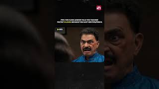 Entra Behaviour Idi Watch The Hilarious Jigel On Sunnxt Now