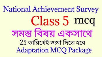 NAS | MCQ adaptation package class 5 | class 5 mcq adaptation | National Achievement Survey |All sub