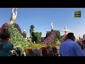 The Dubai Miracle Garden (Part 2) |  Pak Heavens