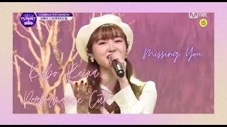 [Girls Planet 999] Kubo Reina Missing You Performance Cut