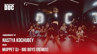 Muppet DJ - Big Boys (Remix) | Nastya Kochubey | Talent Center DDC Resimi