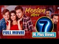 New nepali full movie  meelan   kushal shah thakuri  salon basnet  silpa thapa  shisir