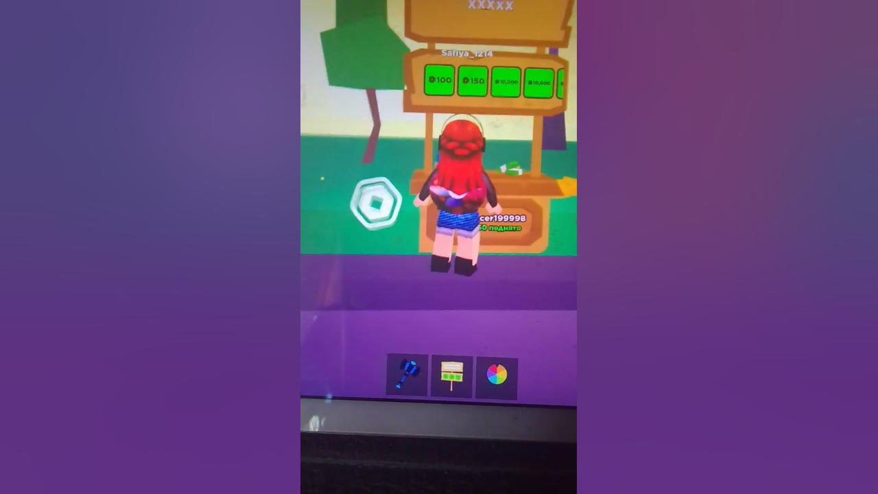 игра фейк! - YouTube
