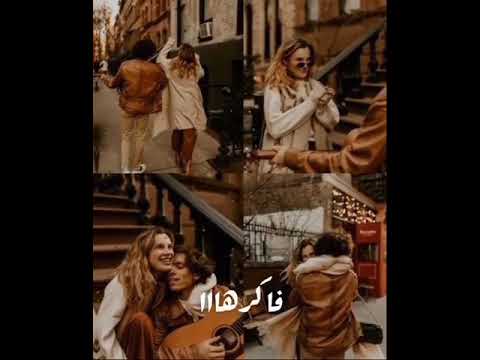 تامر عاشور برضو لسه فاكرها وفاكر حبها