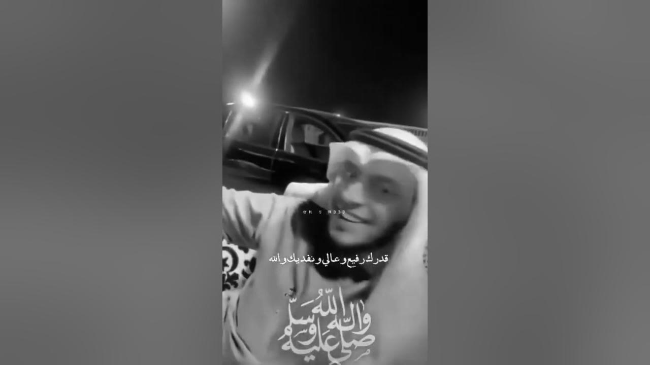 تفداك عيني ومالي يا رسول الله 🥺🤍