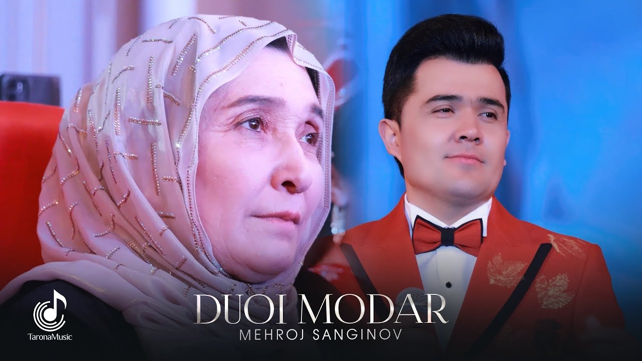 Мехроч Сангинов - Дуои Модар (Консерт, 2025) | Mehroj Sanginov - Duoi Modar (Concert Version)