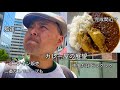 🍛カレーにすべてを🍛　カレー屋開業へ向けての展望、本も読んで勉強📖