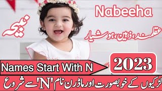 Top 50 Unique & Best Girls Name Meaning Start With N Meaning In Urdu & Hindi