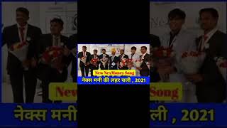 short#Nexmoney Mobile application life time earning screenshot 3